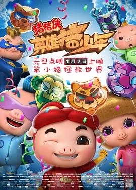 一级黄色蝶片