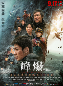 国产综合区